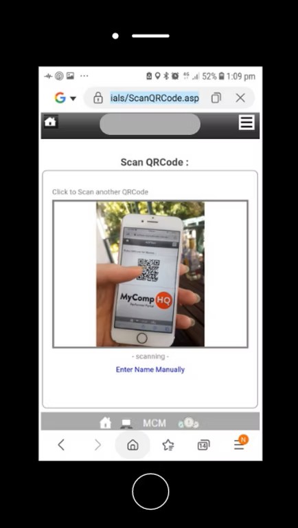 QR Code Entry Screen